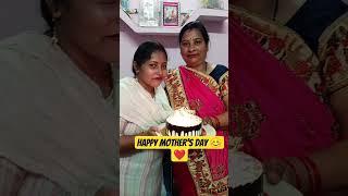 mother's Day celebration#sortvideo #love #nitya &soni