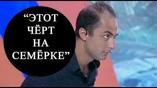 Весь Зал Угарает над Этой Пародией - "Валера из Адлера" Демис Карибидис ! Резидент Камеди Клаб!