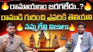 Rev.Ravindranadh Exclusive Interview | Anchor Upender ||@Signature Studios