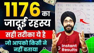 1176 की सबसे शक्तिशाली Technique | 1176 Angel Number Kaise Use Kare | Law of Attraction Hindi