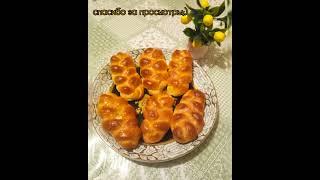 Булочки сердечки и булочки косички вкусные рецепты #булочки#плюшкамосковская#кчаю#heartbuns