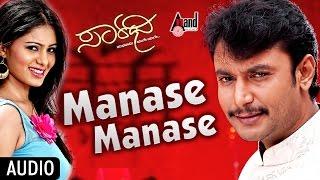 Saarathee | Manase Manase Photo Video Song | Darshan | Deepa Sannidhi  | Kannada Audio Song