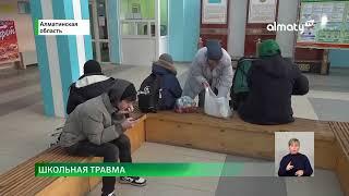 Драка в школе: пятиклассник лежит в больнице