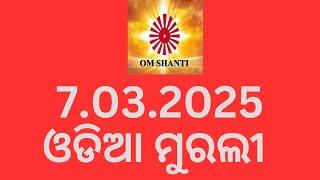 Today odia murli  7//3//2025