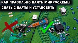 Пробег в EEPROM 35080 с инкрементной областью Завалили приборку а нам разгребать #электрик #OffGear