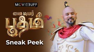 My Dear Bootham - Sneak Peek | Prabhudeva | Ramya Nambessan | N Ragavan | D.Imman