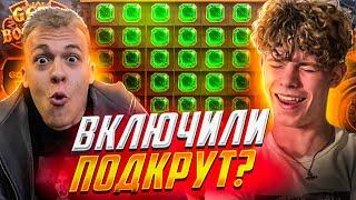 ПОЙМАЛИ ВКУСНЫЙ ЗАНОС В GEMS BONANZA! НАМ ВКЛЮЧИЛИ ВЫДАЧУ! ЗАНОСЫ НЕДЕЛИ!