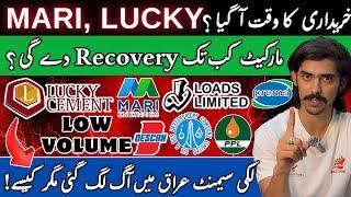 PSX | Mari Petroleum Analysis | KSE 100 Correction | Fire In Lucky Cement Plant | OGDC | PPL | DOL