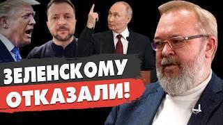 ВОЙНА ИЛИ ПЕРЕМИРИЕ: НАТО ОТКАЗАЛО - Зеленский в ГНЕВЕ! Ермолаев - ВПЕРЕДИ РЕШАЮЩИЕ НЕДЕЛИ