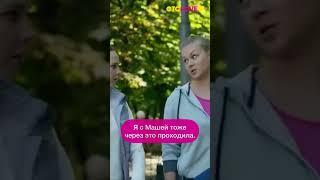 Женская мудрость #стсlove #мамочки