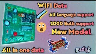 Multi language support wifi data for pixel led/All in one data  /Hero electro