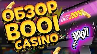 Booi Casino - обзор официального сайта онлайн казино