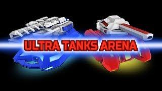 ULTRA TANKS ARENA - 2 players - Android - 2019 - Igrodelsky