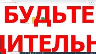 Сохраненные пароли в Google Chrome. Как обезопасить себя