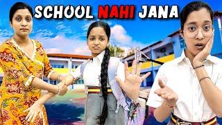 School Nahi Jaana | Exams Ka Darr | Cute Sisters