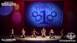 FRAME UP STRIP — High Heels Crew @ Project818 Russian Dance Championship 2013