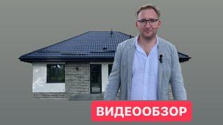 Видеообзор дома раз. 8*11м в Гурьевском районе, Калининградской области