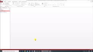 Урок 3 часть 2  Access