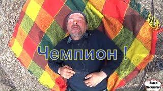 One day among homeless!/ Один день среди бомжей -  264 серия -Чемпион мира по на бухиванию ! (18+)