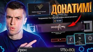 ИМБА С 10 КОРОБОК! ВОТ ЧТО БУДЕТ ЕСЛИ УСТАНОВИТЬ ЭТОТ МОД НА G36 ASSAULT - WARFACE