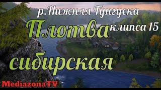 Русская Рыбалка 4 р Нижняя Тунгуска Плотва сибирская 29 05 23