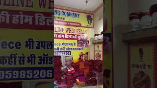 Wholesale safa safa wholesaler Bikaner