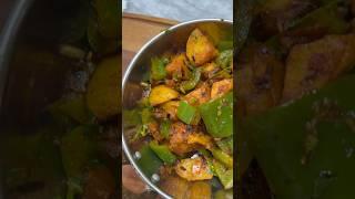 Aloo Capsicum Sabzi  | Simple Potato and Capsicum Stir Fry in 10 minutes