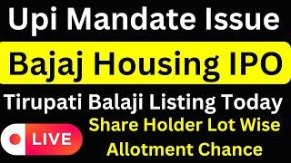 Tirupati Balajee IPO Listing | IPO Listing | Bajaj ipo Allotment | Bajaj housing ipo allotment