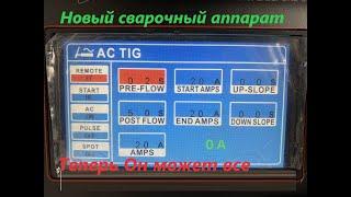 Він може все що ввм потрібно для сварки!  Digi Tig 250P AC DC LCD.