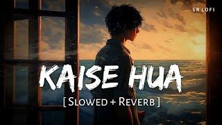 Kaise Hua (Slowed + Reverb) | Vishal Mishra | Kabir Singh | SR Lofi