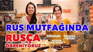 RUSÇA ÖĞRENİYORUZ | İKİ RUS KIZI MUTFAĞA GİRERSE