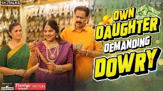 Bride Demanding Money from Parents | Marriage Expenses | YS EP-235 | SKJ Talks | Short film