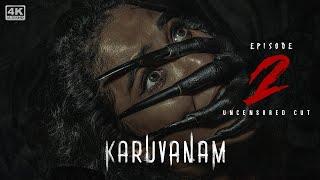 Karuvanam EP2 - The Secret Keeper | Tamil Web Series