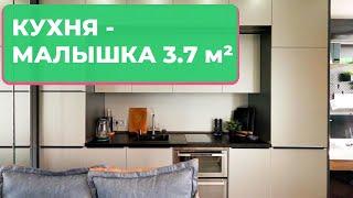 ОБЗОР МАЛЕНЬКОЙ КУХНИ 3.7 кв. м. ДИЗАЙН ИНТЕРЬЕРА МИКРО КУХНИ В КВАРТИРЕ - СТУДИИ. РЕМОНТ РУМТУР