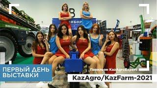 Компания KAZAGROEXPERT на выставке КАЗАГРО/КАЗФАРМ 2021