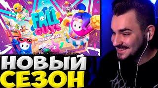 ЮЛИК ТЕСТИТ НОВЫЙ СЕЗОН В ФОЛЛ ГАЙС / ЮЛИК ИГРЕТ В FALL GUYS! ЮЛИК СТРИМ ОТ 21.06