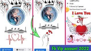 Make facebook vip account | vip bio, works, feature Photos | fb vip id kaise banaye 2022