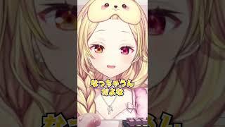 While talking about the appeal of eye masks, Hoshikawa Sara notices something surprising in the c...