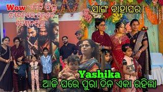 Yashika ଆଜି ଘରେ ପୁରା ଦିନ ଏକା ରହିଲା || Radha&Sraddha Odia vlog