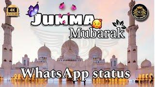 Jumma Mubarak Status || Jumma Mubarak || Jumma Status || New Jumma Status || Jumma 2024