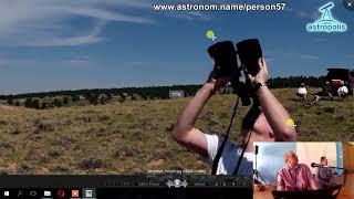 Владимир Манько и Ярослав Суський - "Солнечное затмение 21 августа 2017 года"