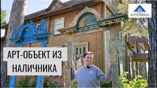 Арт-объект из старого наличника. Часть 1. Снимаем краску, шлифуем.