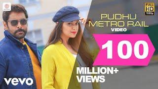 Saamy² - Pudhu Metro Rail Video | Chiyaan Vikram, Keerthy Suresh | DSP