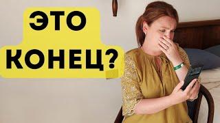 ШОК!! ПОЗВОНИЛ МУЖ! ЧТО ОН СКАЗАЛ ??  Собеседница.