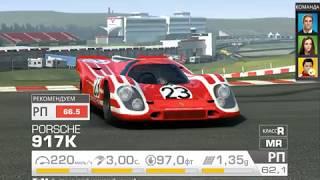 RR3 Victory In Motion Stage 2 Goal 1-3 PR 62.1 (0000000)