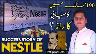 The Story Of Nestle | Nestle | Nestle History | Henri Nestle