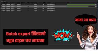 how to batch export in edius 8||edius high quality export|| EDIUS X ||  BATCH EXPORT|| JASRAJ SONI