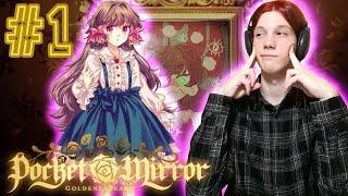 Очень странное место, в котором меня хотят убить | Pocket Mirror ~ GoldenerTraum #1