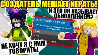 ОБНОВЛЕНИЕ В ТАВЕРЕ, НО СОЗДАТЕЛЬ МЕШАЕТ! Roblox Tower of Hell - Removed Sections