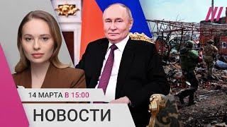 Путин шлет Трампу «сигналы». Тысячи пропавших в Курской области. Вербовка на войну через метро